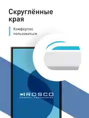 Прозрачный стекло для Samsung Galaxy A55, A35, A15, S24 Ultra Plus, M15, F15 защитное, матовое, антишпион