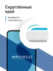 Прозрачный стекло для Samsung Galaxy A55, A35, A15, S24 Ultra Plus, M15, F15 защитное, матовое, антишпион