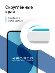 Прозрачный стекло для Samsung Galaxy A55, A35, A15, S24 Ultra Plus, M15, F15 защитное, матовое, антишпион