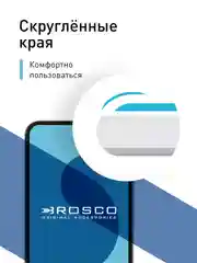 Прозрачный стекло для Samsung Galaxy A55, A35, A15, S24 Ultra Plus, M15, F15 защитное, матовое, антишпион