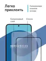 Прозрачный стекло для Samsung Galaxy A55, A35, A15, S24 Ultra Plus, M15, F15 защитное, матовое, антишпион