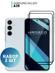 Прозрачный стекло для Samsung Galaxy A55, A35, A15, S24 Ultra Plus, M15, F15 защитное, матовое, антишпион