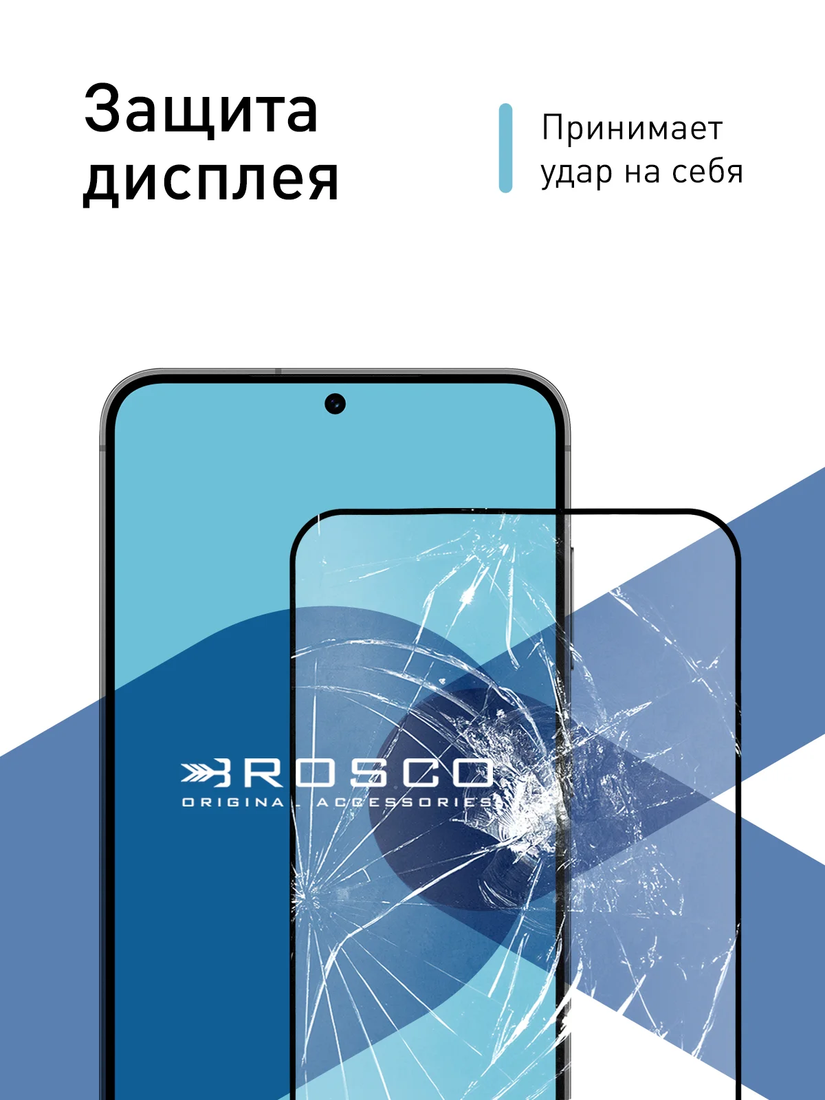 Прозрачный стекло для Samsung Galaxy A55, A35, A15, S24 Ultra Plus, M15, F15 защитное, матовое, антишпион