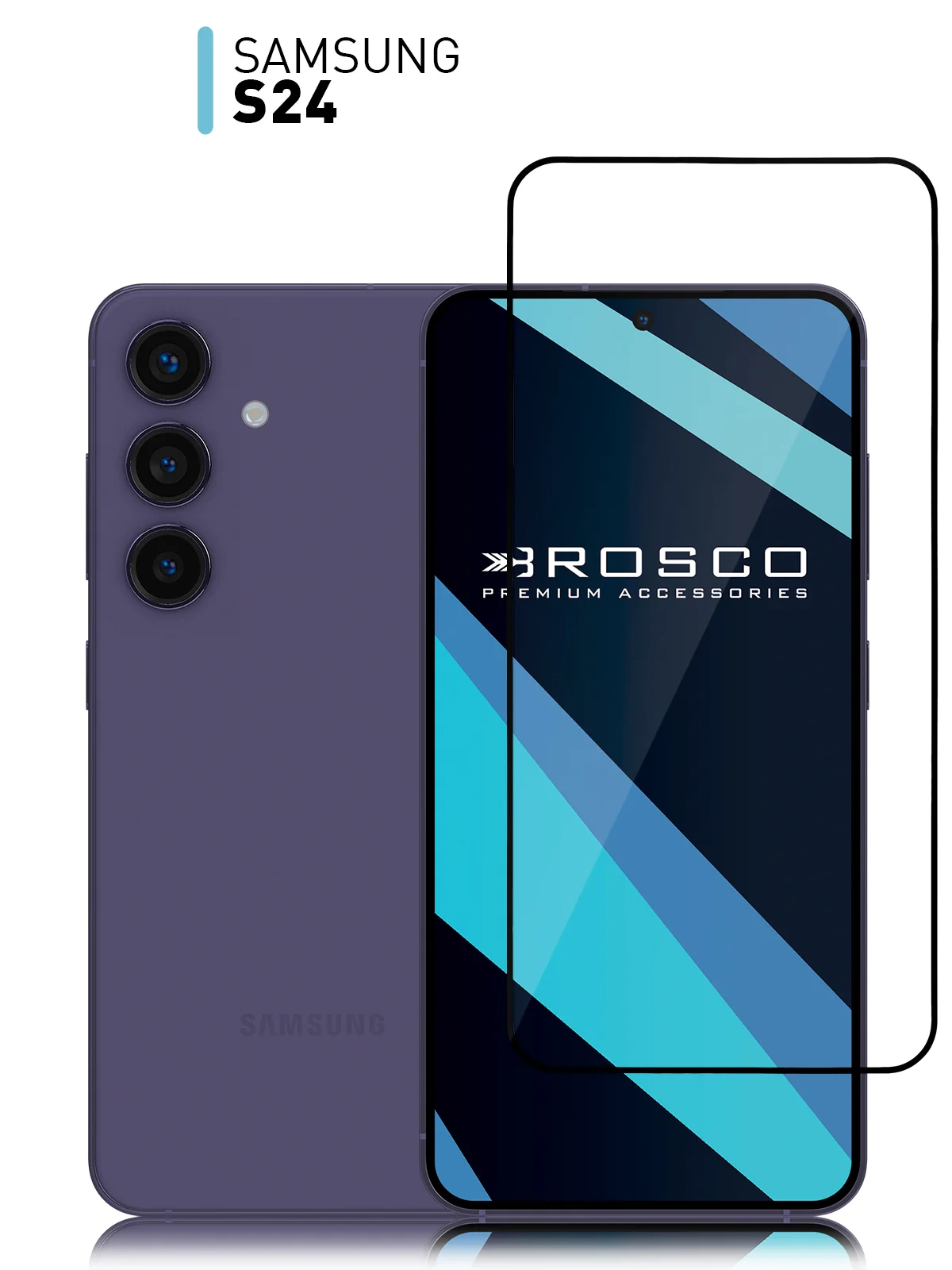 Прозрачный стекло для Samsung Galaxy A55, A35, A15, S24 Ultra Plus, M15, F15 защитное, матовое, антишпион