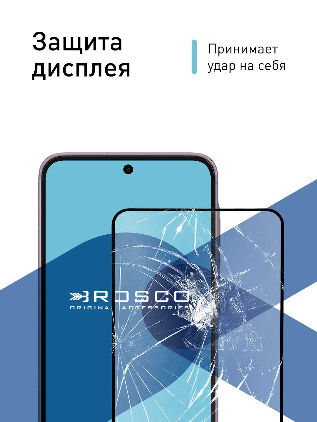 Прозрачный стекло для Samsung Galaxy A55, A35, A15, S24 Ultra Plus, M15, F15 защитное, матовое, антишпион