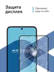 Прозрачный стекло для Samsung Galaxy A55, A35, A15, S24 Ultra Plus, M15, F15 защитное, матовое, антишпион