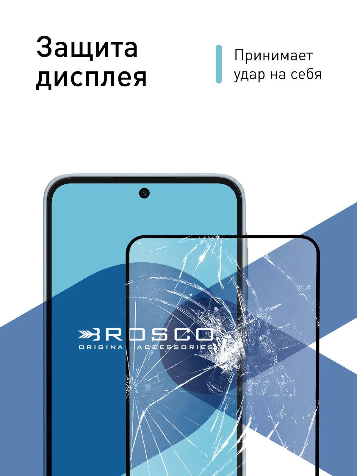 Прозрачный стекло для Samsung Galaxy A55, A35, A15, S24 Ultra Plus, M15, F15 защитное, матовое, антишпион