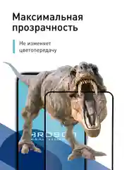 Прозрачный стекло для Samsung Galaxy A55, A35, A15, S24 Ultra Plus, M15, F15 защитное, матовое, антишпион