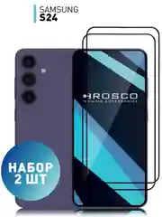 Прозрачный стекло для Samsung Galaxy A55, A35, A15, S24 Ultra Plus, M15, F15 защитное, матовое, антишпион