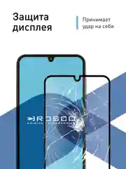 Прозрачный стекло для Samsung Galaxy A55, A35, A15, S24 Ultra Plus, M15, F15 защитное, матовое, антишпион