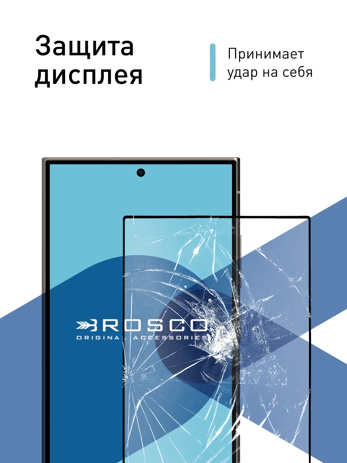 Прозрачный стекло для Samsung Galaxy A55, A35, A15, S24 Ultra Plus, M15, F15 защитное, матовое, антишпион
