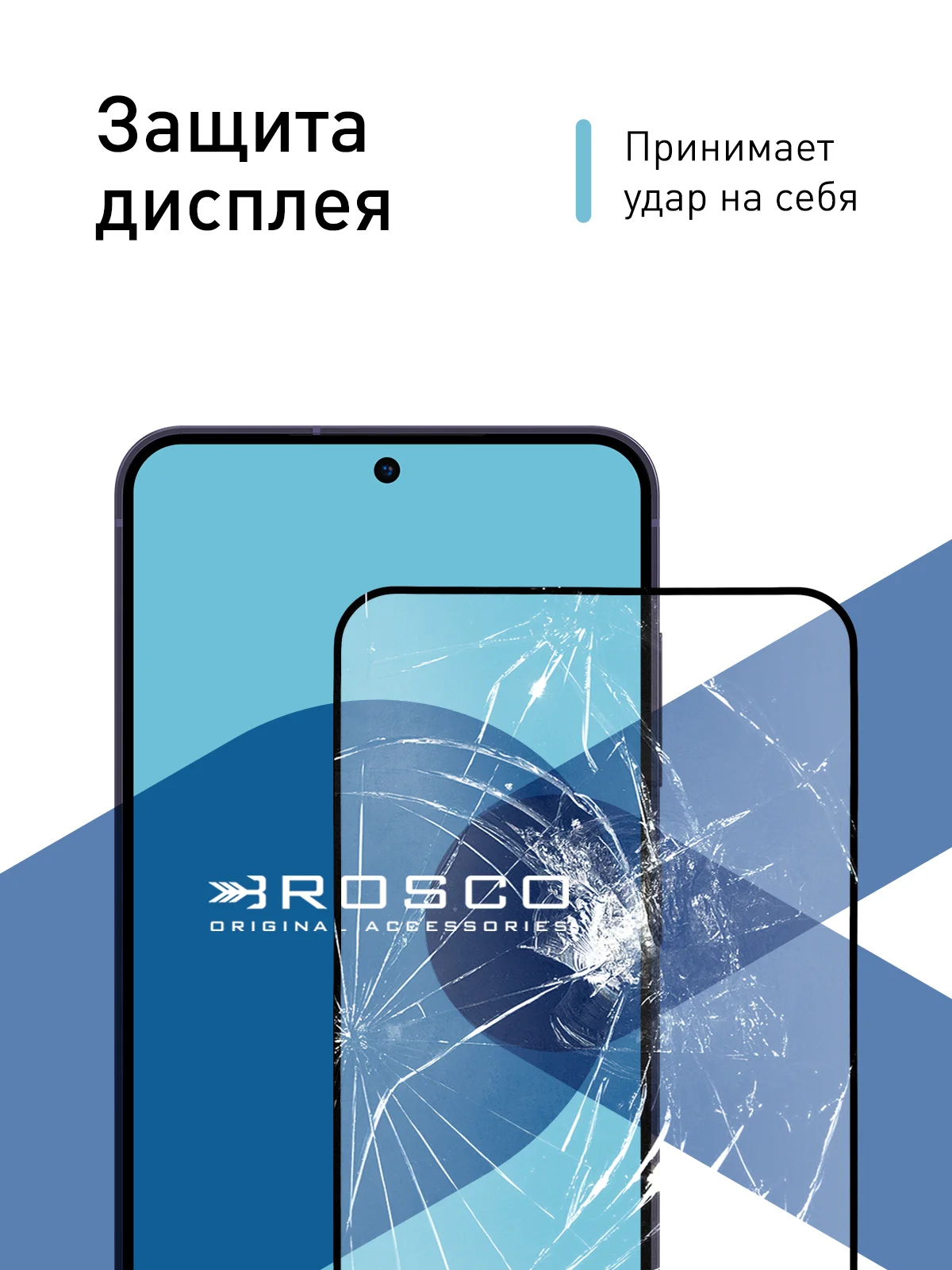 Прозрачный стекло для Samsung Galaxy A55, A35, A15, S24 Ultra Plus, M15, F15 защитное, матовое, антишпион
