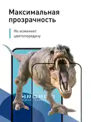 Прозрачный стекло для Samsung Galaxy A55, A35, A15, S24 Ultra Plus, M15, F15 защитное, матовое, антишпион