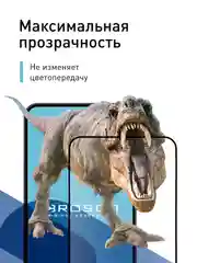 Прозрачный стекло для Samsung Galaxy A55, A35, A15, S24 Ultra Plus, M15, F15 защитное, матовое, антишпион