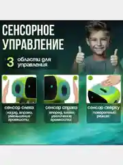 Зеленый интерактивная игрушка робот "Айти" на голосовом радиоуправлении, танцующий, поющий