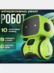 Зеленый интерактивная игрушка робот "Айти" на голосовом радиоуправлении, танцующий, поющий