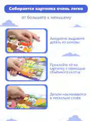 3Д аппликация "В городе"