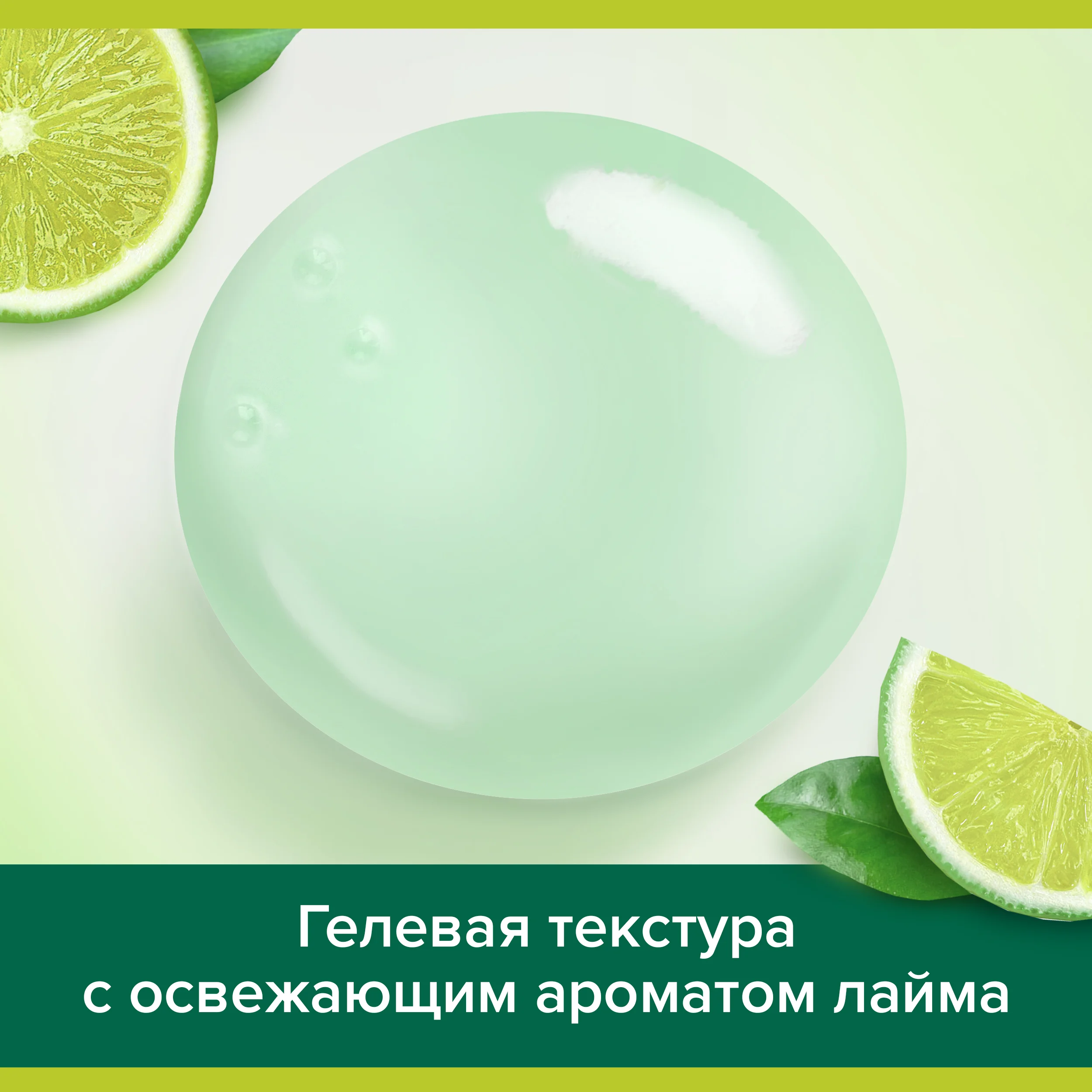 Жидкое мыло Palmolive "Нейтрализующее запах", 300 мл