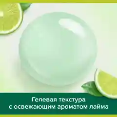 Жидкое мыло Palmolive "Нейтрализующее запах", 300 мл