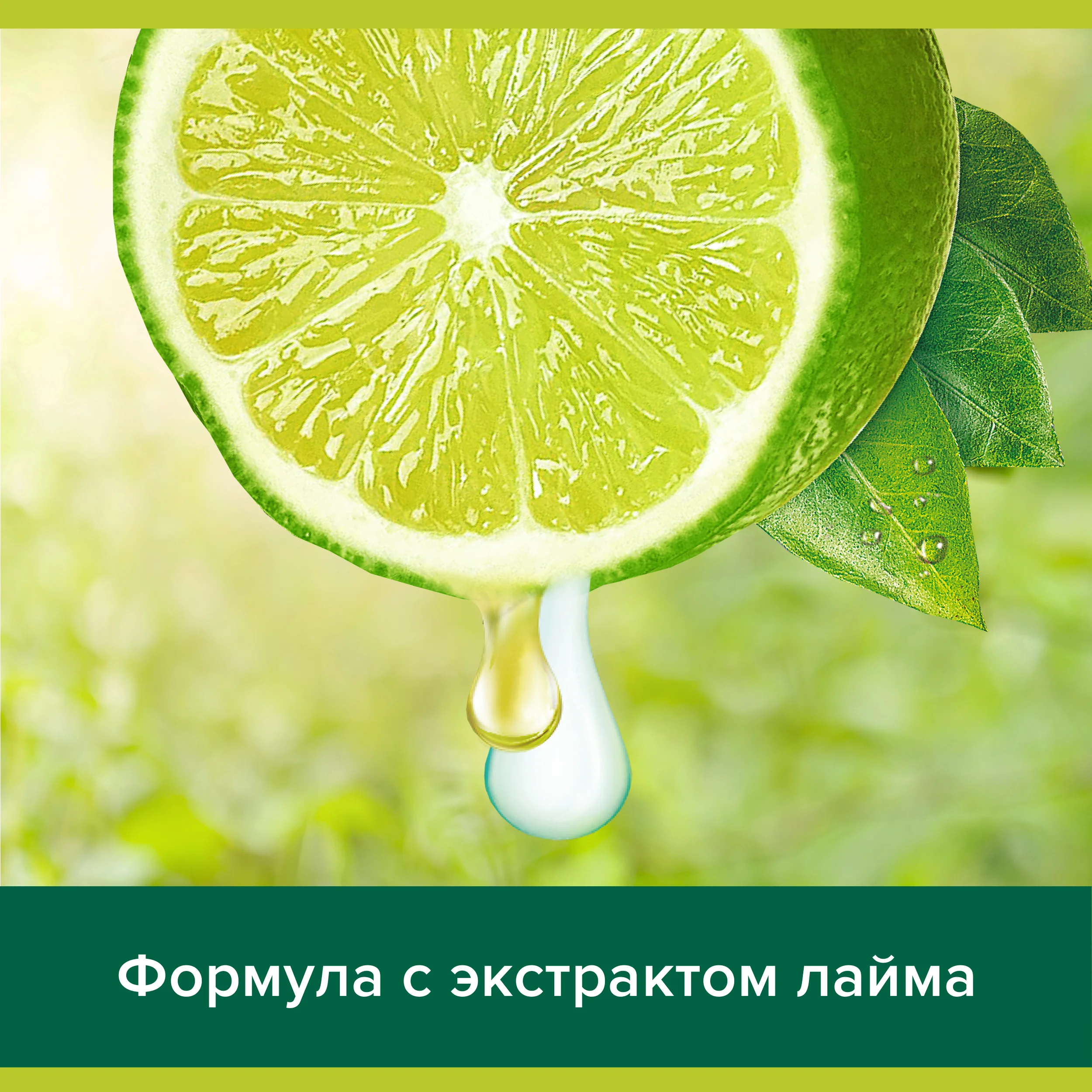 Жидкое мыло Palmolive "Нейтрализующее запах", 300 мл