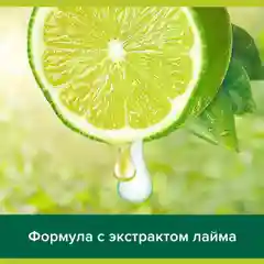 Жидкое мыло Palmolive "Нейтрализующее запах", 300 мл