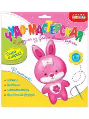 Игрушка из фетра своими руками. Зайка. Дрофа-Медиа