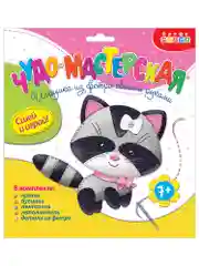 Игрушка из фетра своими руками. Енотик. Дрофа-Медиа