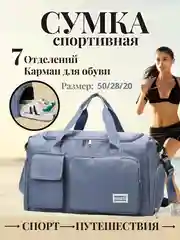 Голубой женская сумка спортивная / дорожная / ручная кладь / сумка для бассейна, спортзала