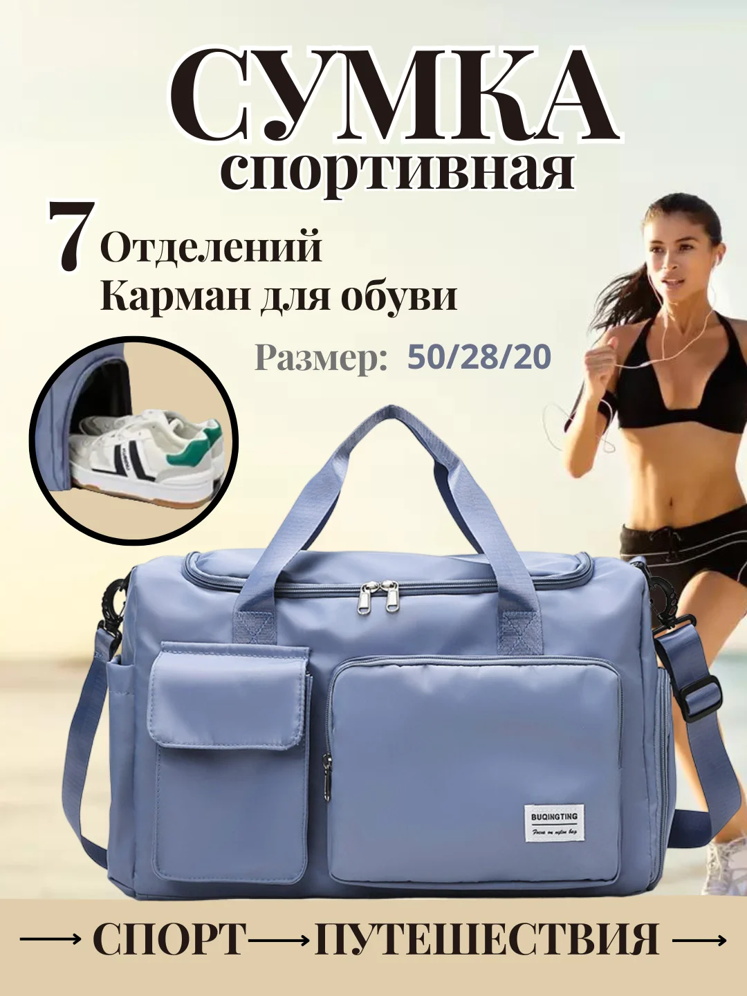 Синий меланж женская сумка спортивная / дорожная / ручная кладь / сумка для бассейна, спортзала