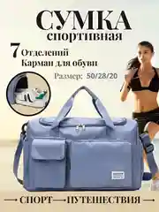 Синий меланж женская сумка спортивная / дорожная / ручная кладь / сумка для бассейна, спортзала