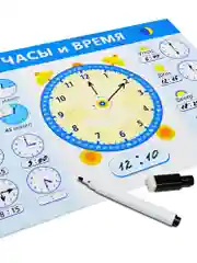 Прописи-тренажёры для начальной школы, с маркером, "Здравствуй, школа!"