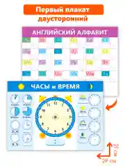 Прописи-тренажёры для начальной школы, с маркером, "Здравствуй, школа!"