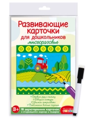 Развивающие карточки для дошкольников арт. 4309 Дрофа-Медиа