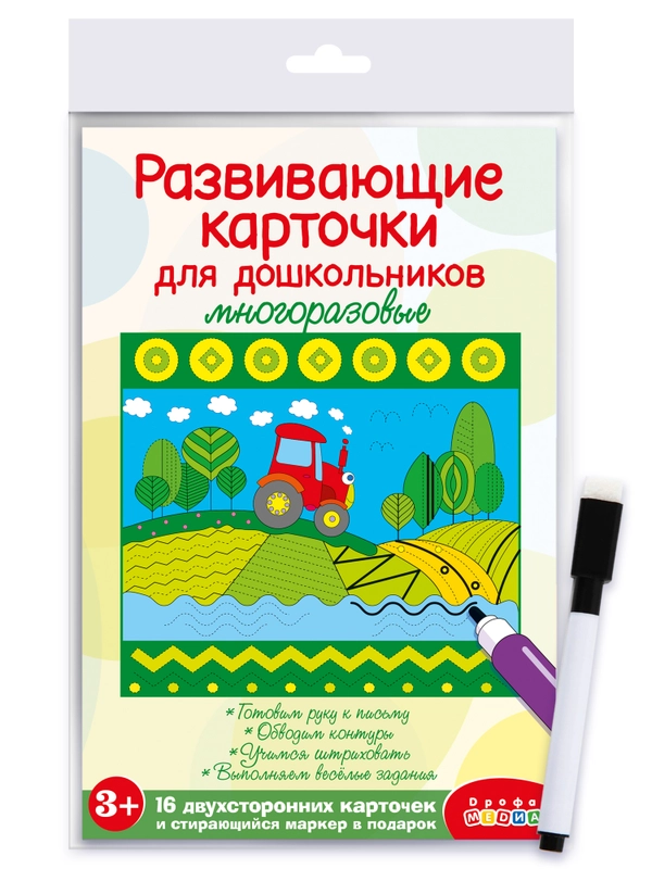 Развивающие карточки для дошкольников арт. 4309 Дрофа-Медиа