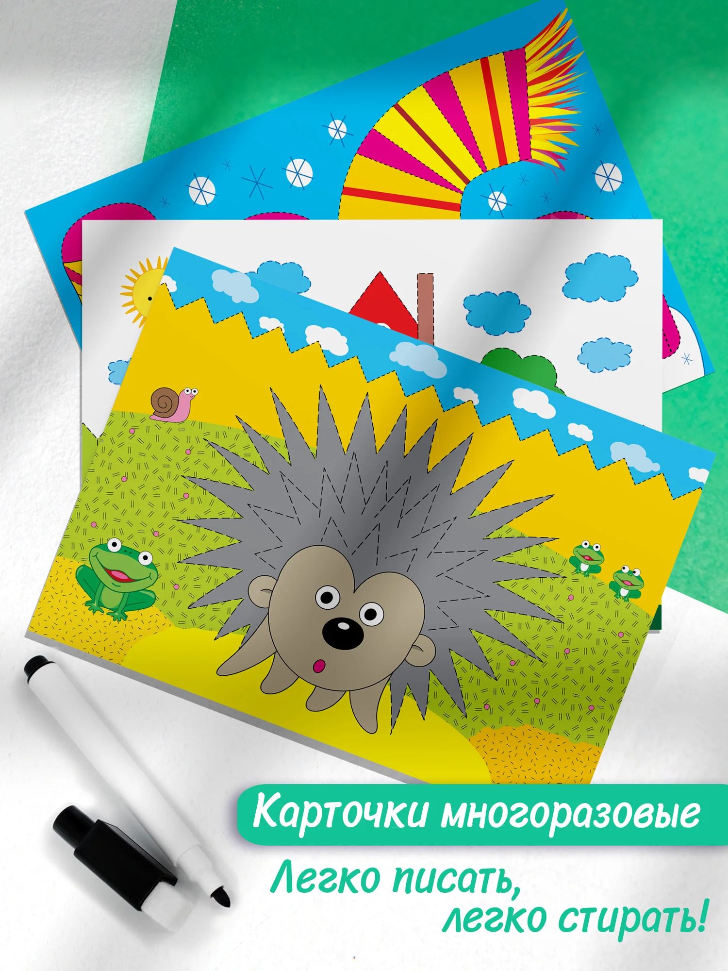 Развивающие карточки для дошкольников арт. 4309 Дрофа-Медиа