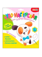 Игрушка из фетра своими руками. Щенок. Дрофа-Медиа