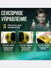 Желтый интерактивная игрушка робот "Айти" на голосовом радиоуправлении, танцующий, поющий