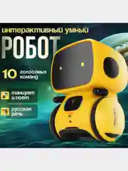 Желтый интерактивная игрушка робот "Айти" на голосовом радиоуправлении, танцующий, поющий