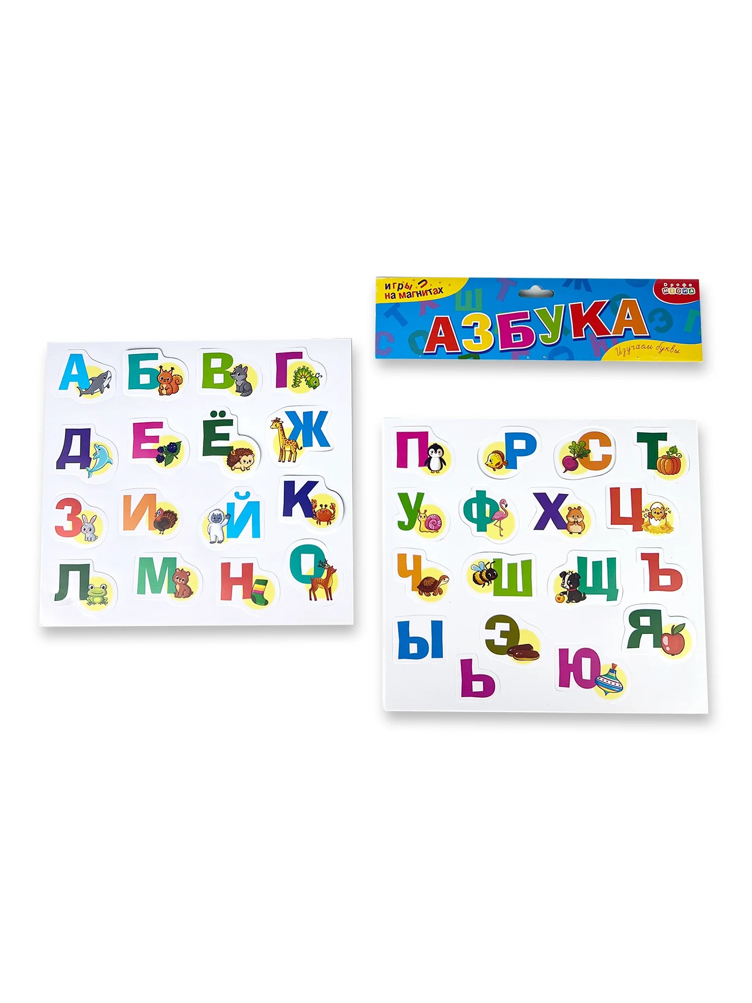 Игры на магнитах "Азбука" Дрофа-Медиа
