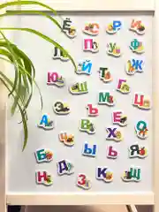 Игры на магнитах "Азбука" Дрофа-Медиа