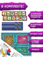 Игра-приключение  Дрофа - Медиа "Король-призрак"