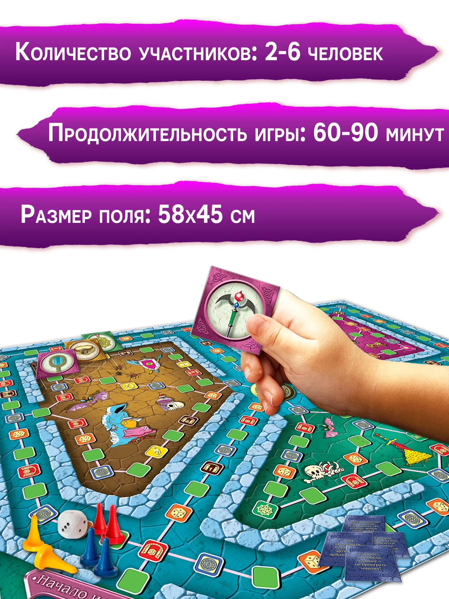 Игра-приключение  Дрофа - Медиа "Король-призрак"