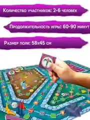 Игра-приключение  Дрофа - Медиа "Король-призрак"