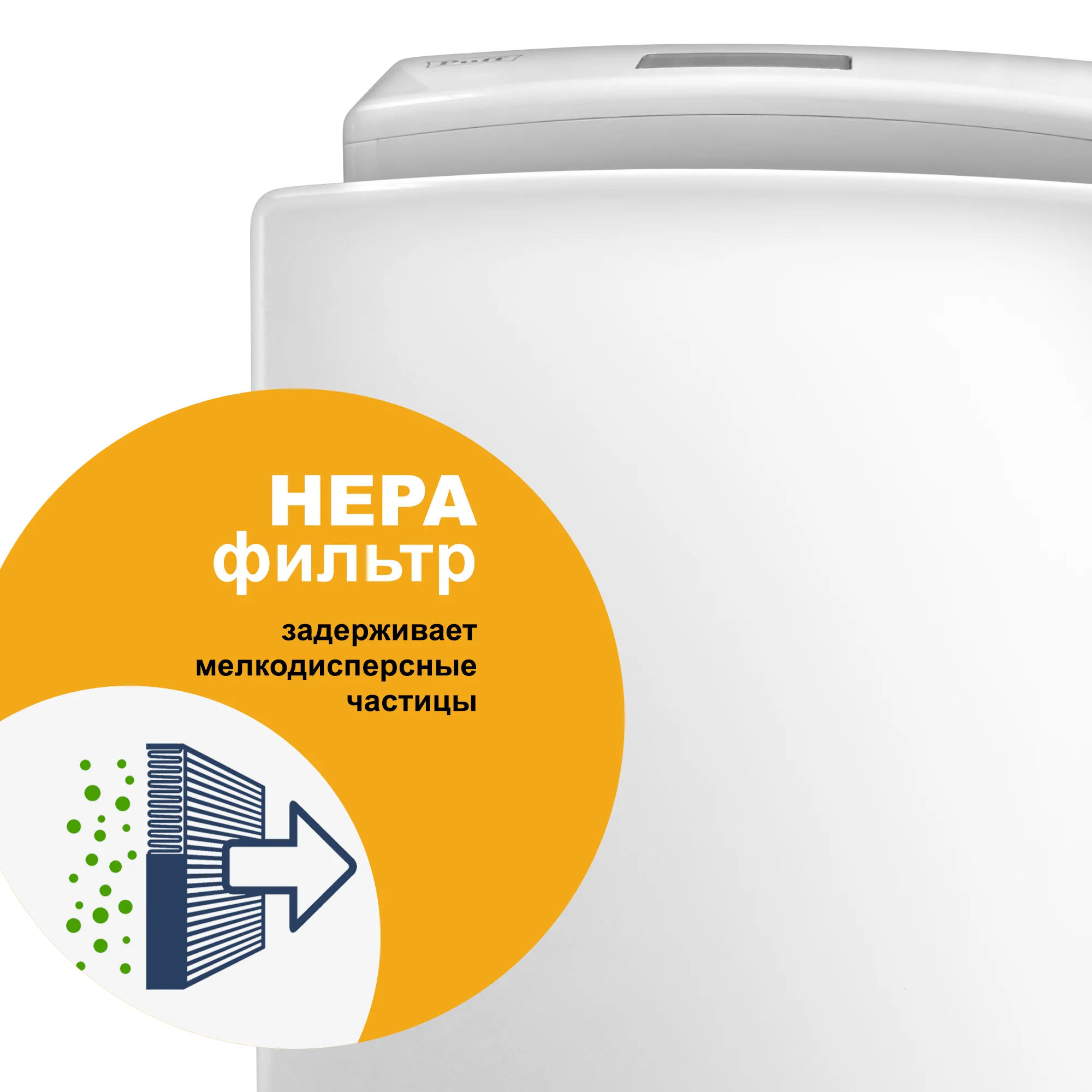 Белый 1401.377 Электросушитель для рук "Puff-8890", белый, 2  кВт, погружная