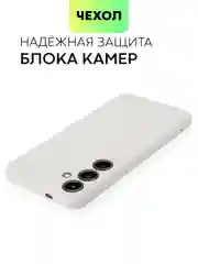 Серый чехол для Samsung Galaxy S24/S24 Plus/S24 Ultra силиконовый BROSCORP матовый / прозрачный