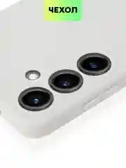 Серый чехол для Samsung Galaxy S24/S24 Plus/S24 Ultra силиконовый BROSCORP матовый / прозрачный