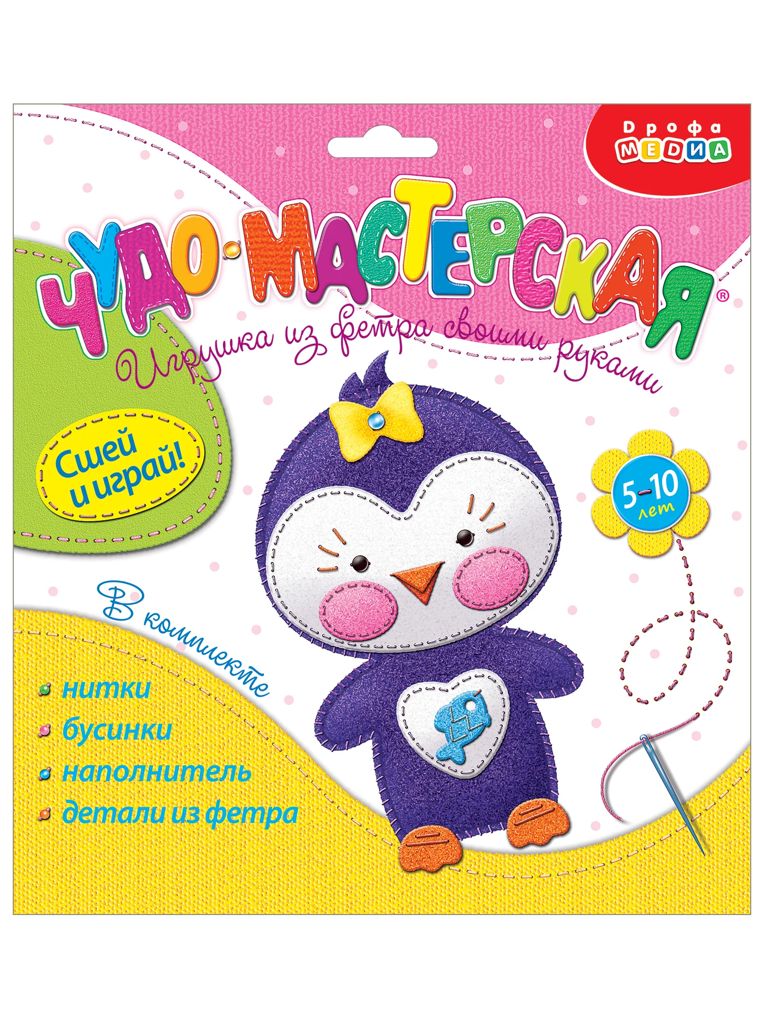 Игрушка из фетра Дрофа-Медиа "Пингвинёнок", своими руками