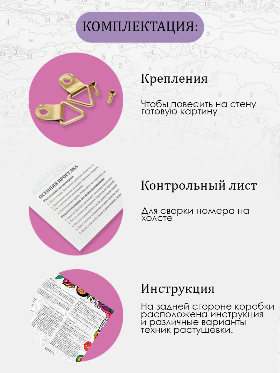 Картина по номерам, на холсте, с подрамником, 40 х 50 "Водные лилии"