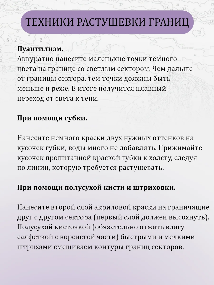 Картина по номерам, на холсте, с подрамником, 40 х 50 "Водные лилии"