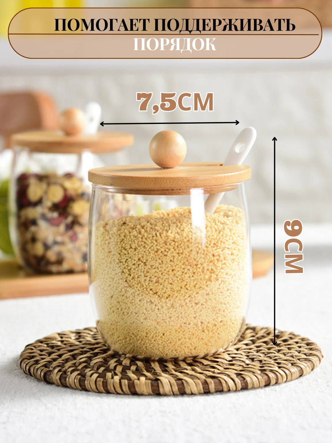 Баночки для специй, набор керамических банок с крышкой и ложкой, набор для кухни